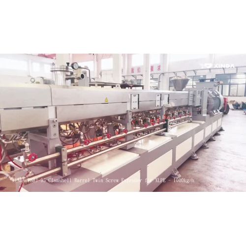 XINDA PSHJ-95 Clamshell Barrel Twin Screw Extruder สำหรับ XLPE - 1000kgh （短 1） .mp4