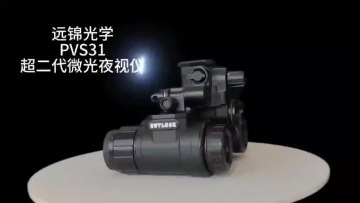 2024 PVS31 Night Vision Goggles: Trending Hot Products and Housing Kits1