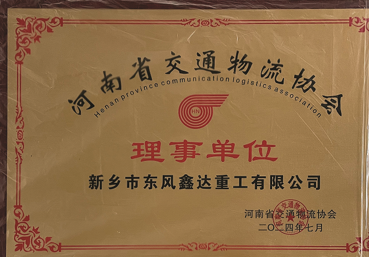 Council Member Unit