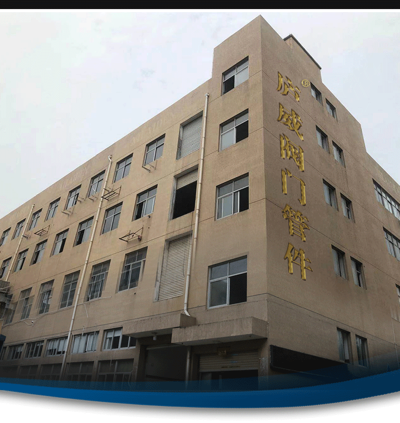 WENZHOU LUWEI VALVES AND FITTINGS CO.,LTD