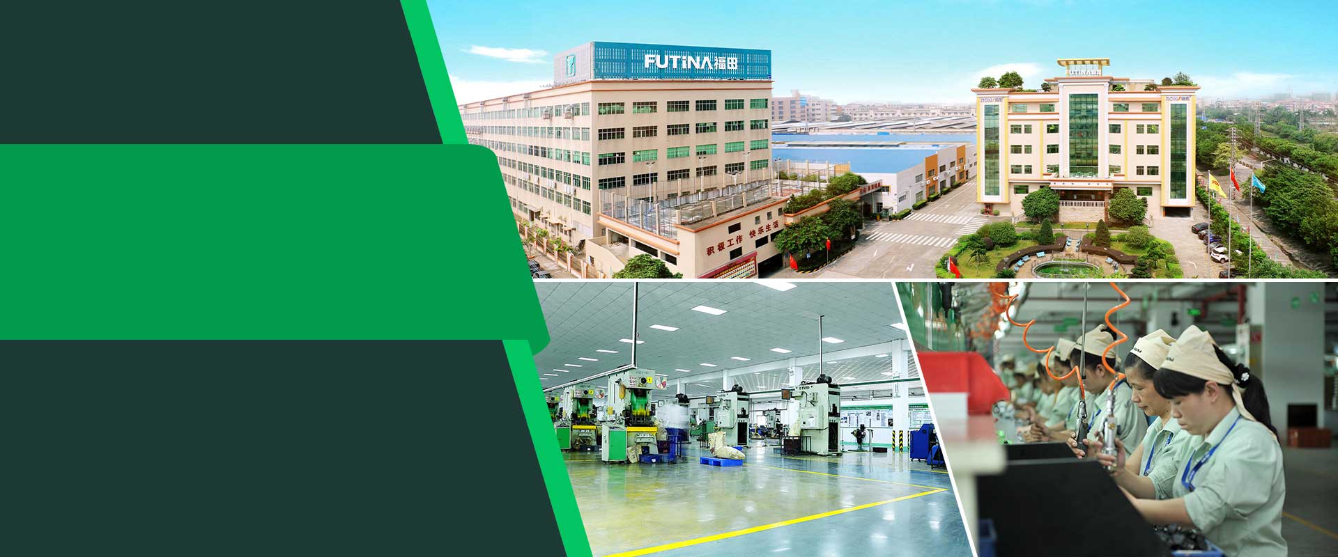 Guangdong Futina Electrical Co.,Ltd.