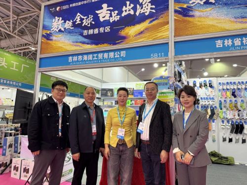 Чжан Гуйган, заместитель директора Департамента торговли провинции Цзилинь, посетил стенд Цзилинь Хайкуо для исследований и рекомендаций.