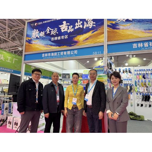 Zhang Guigang, Deputy Director of the Jilin Provincial Department of Commerce, visited the Jilin Haikuo booth for research and guidance
