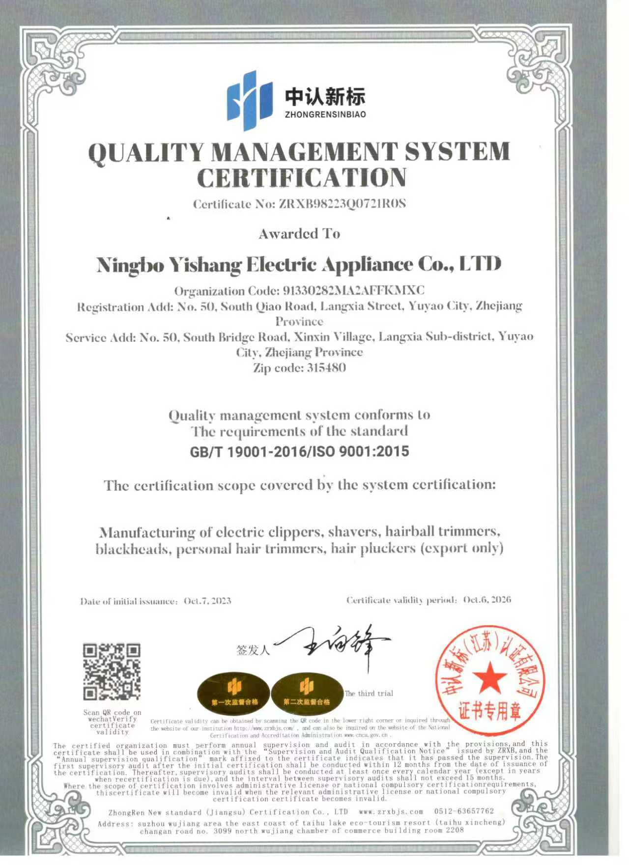 QUALITY MANAGEMENT SYSTEMCERTIFICATION