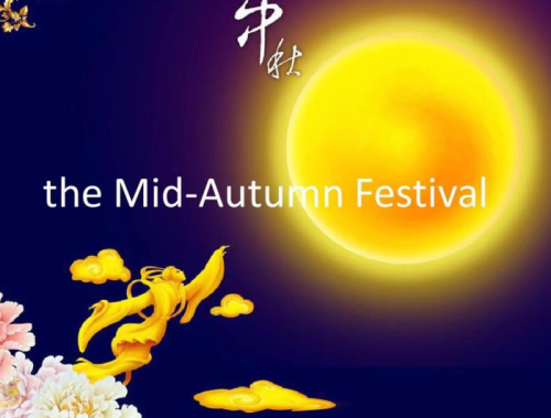 Screw Pile Foundation Manufacturer-Celebrate the Mid-Autumn Festival