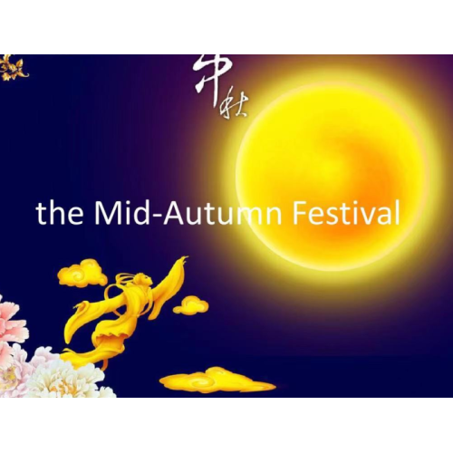 Screw Pile Foundation Manufacturer-Celebrate the Mid-Autumn Festival