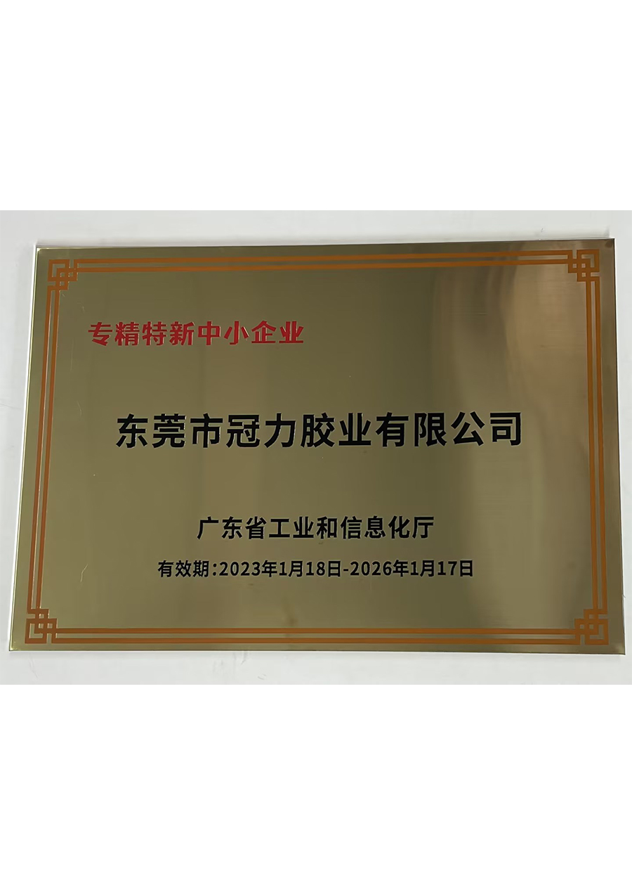 Specialized New SMEs