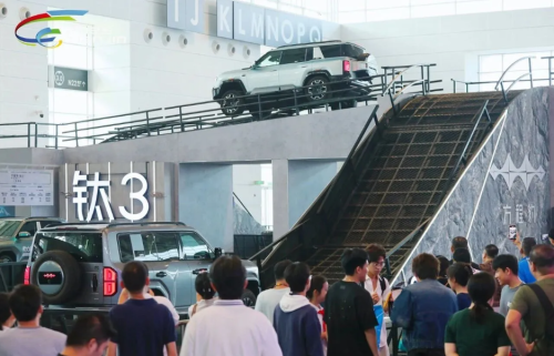 O Salão Internacional do Automóvel da China (Tianjin) de 2025 foi inaugurado em grande estilo