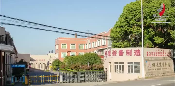 Jiangyin liaoyuan Companyプロモーションビデオ
