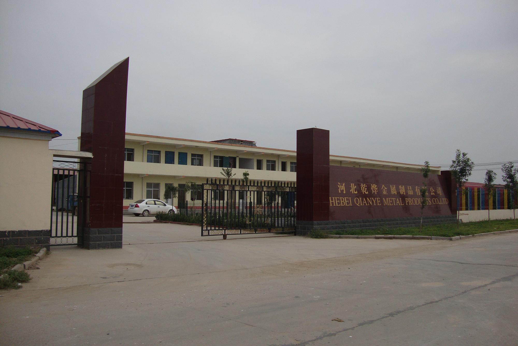 Hebei Qianye Metal Product Co., Ltd.