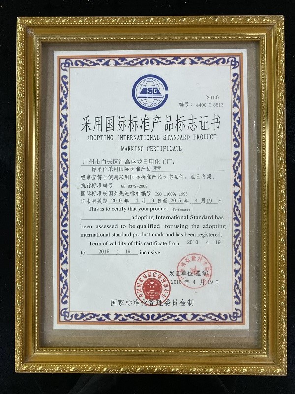 Product Marking Certificate 