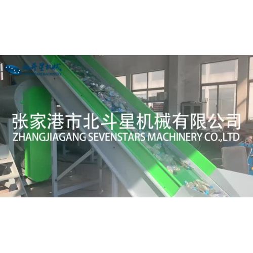 500kgh PET bottle recycling washing line-short1.1