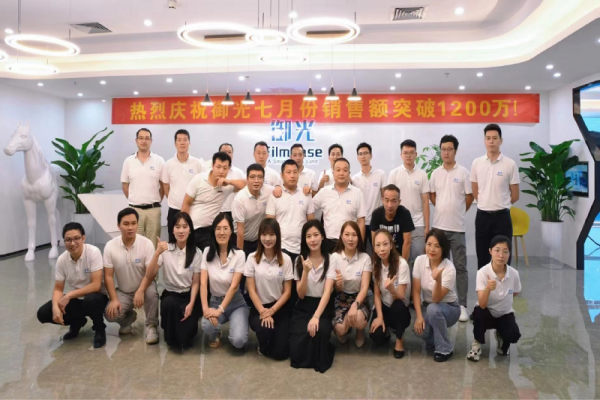 Shenzhen YuGuang New Material Co.,Ltd