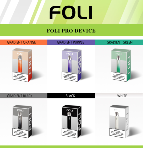 อุปกรณ์ Foli Lite/Pro พิเศษ