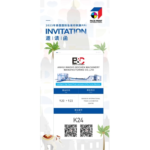 Thailand: International Packaging and Printing Exhibition