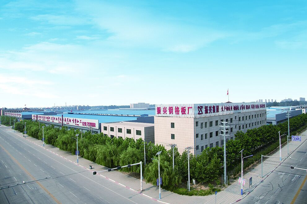 Hebei Zhenxing Jinyuan Wire Mesh Group Co.,Ltd