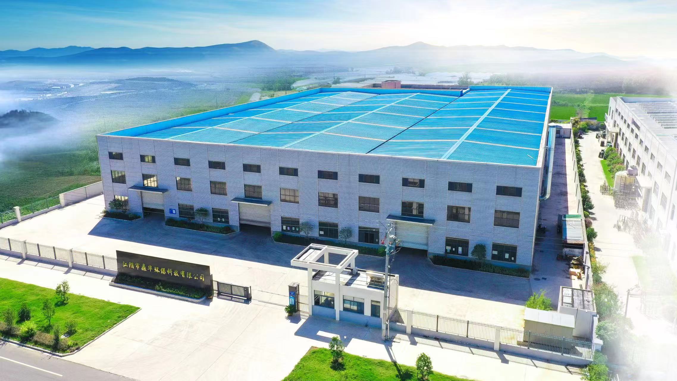 Jiangyin Dinghua Environmental Protection Technology Co.,ltd.