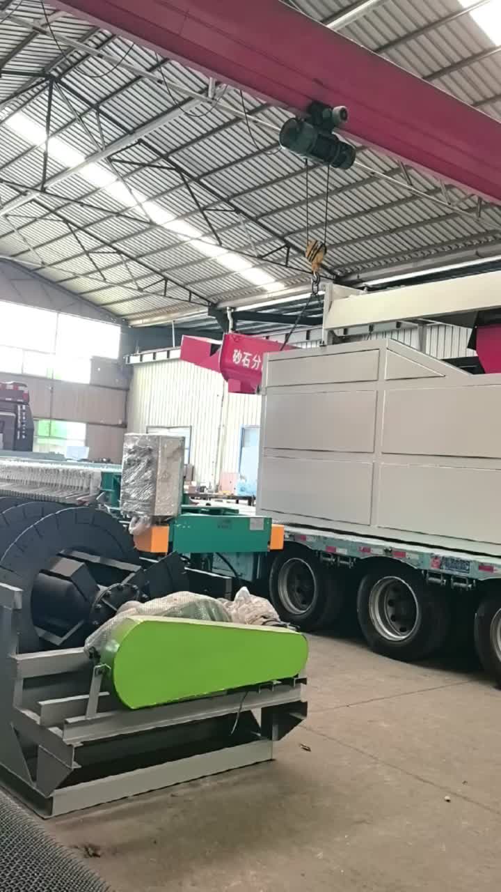 নতুন বালি এবং নুড়ি বিভাজক