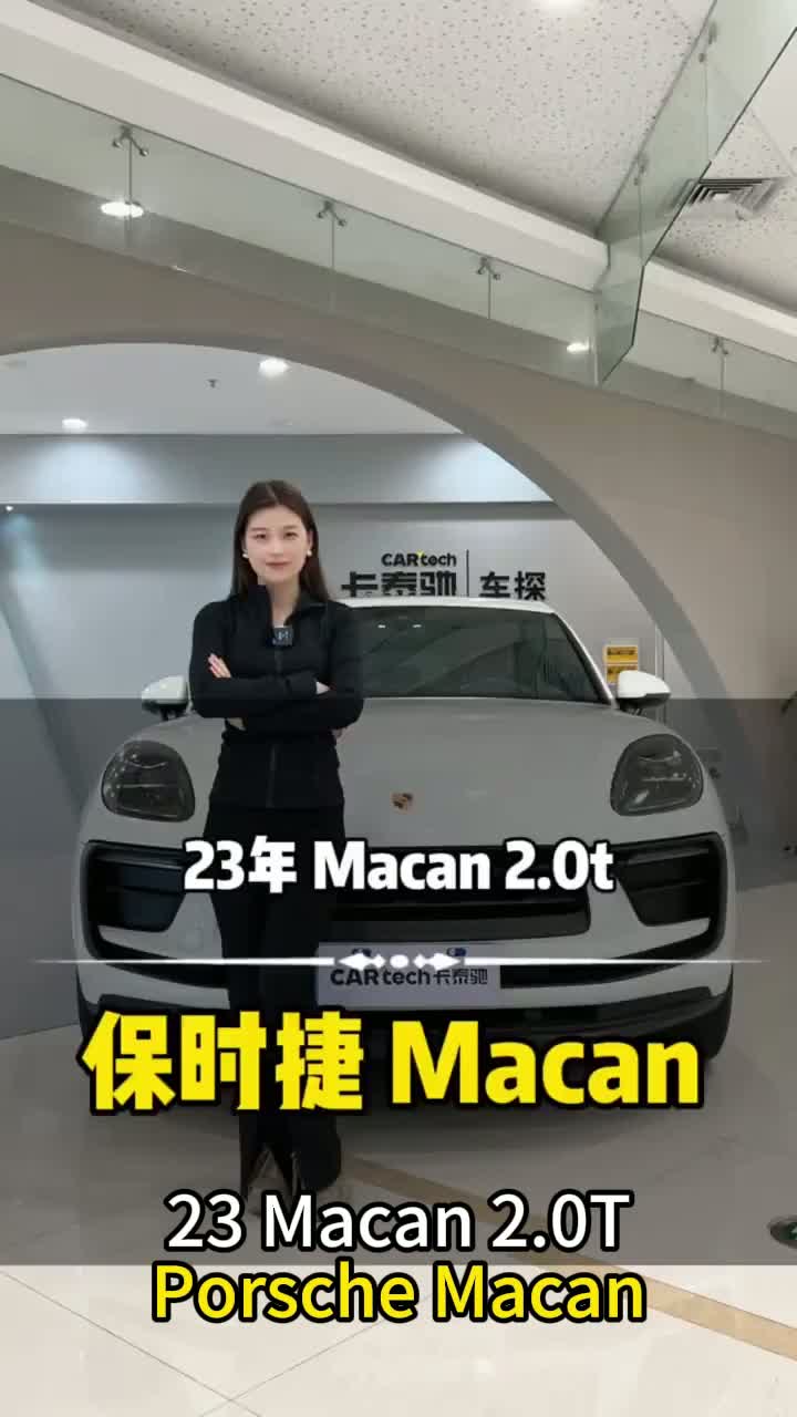 Porsche Macan