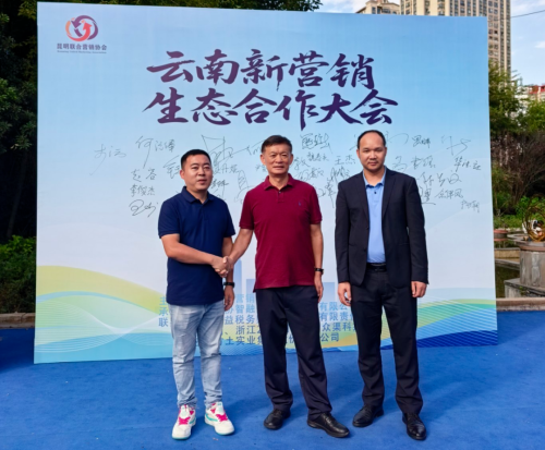 Jinma Yapay Zeka Pişirme Robotu, Yunnan Yeni Pazarlama Ekosistemi İşbirliği Konferansında Dikkatleri Çekti