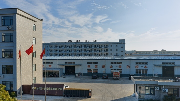Qianshan Wuguxiang Cereals & Oils Co., Ltd.