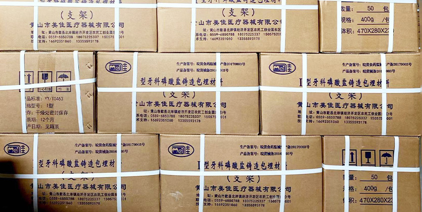 顧客へのコミットメント