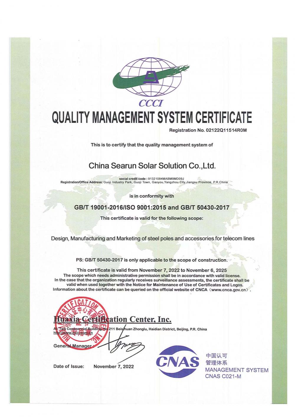 ISO 9001 (2015)