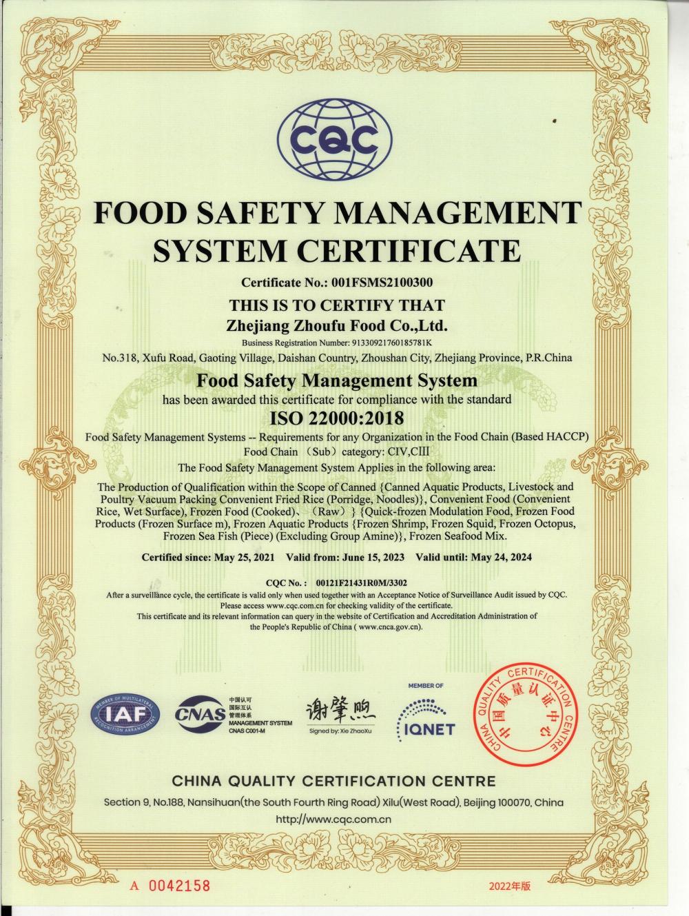 FOOD SAFETY MANAGEMENT SYSTEM CERTIFICATE
