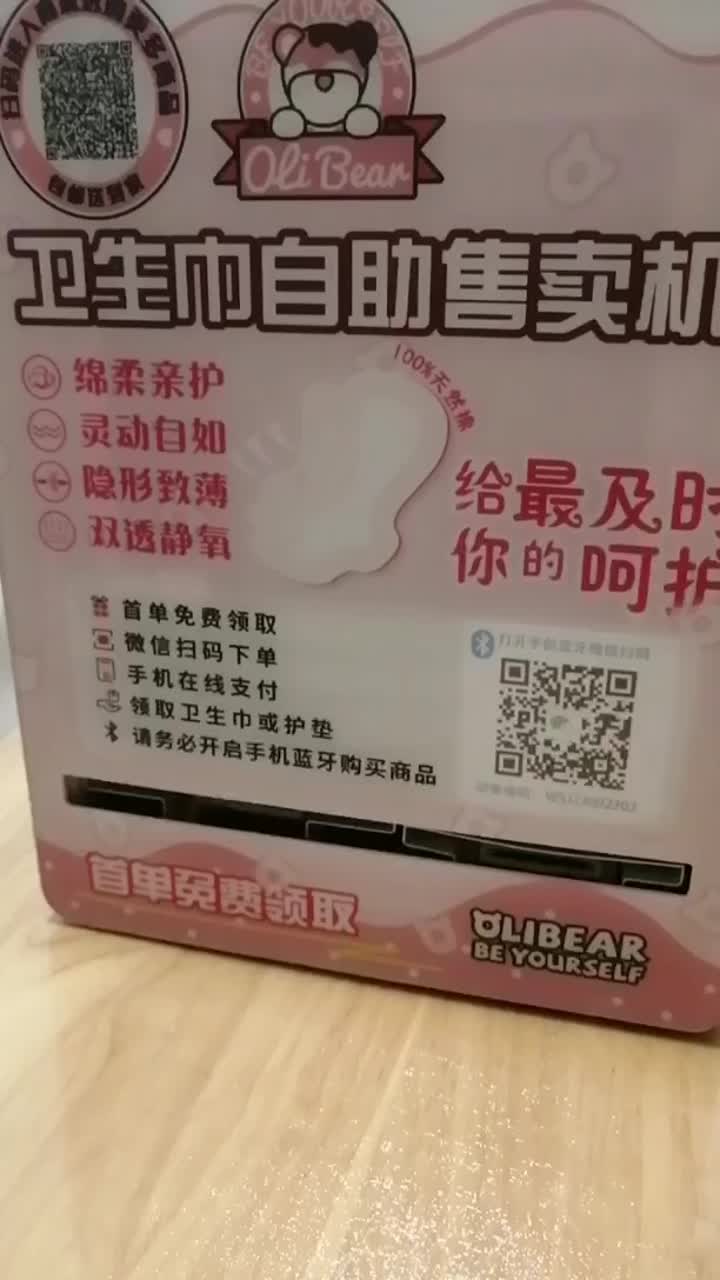 Sanitary Napkin Vending Machine