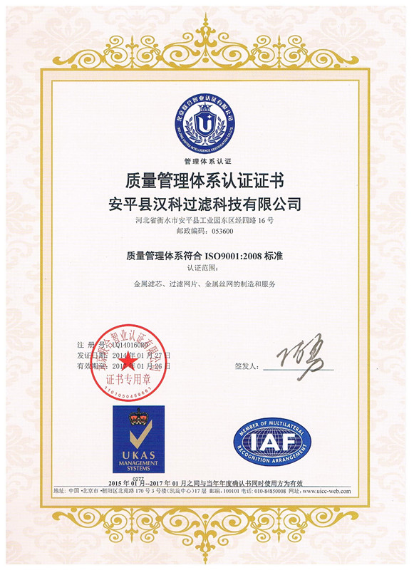 ISO 9001