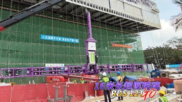 Cowest Machinery RDS 12T Glass Vacuum Lifter | 12Ton Wireless Vacuum Lifter for 18m Long Glass Installation
