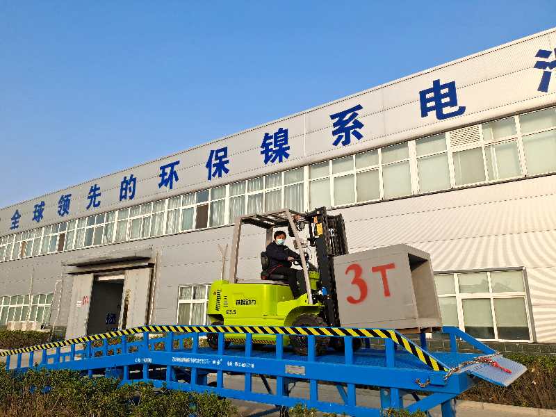 HENAN TROILY NEW ENERGY TECHNOLOGY CO.,LTD