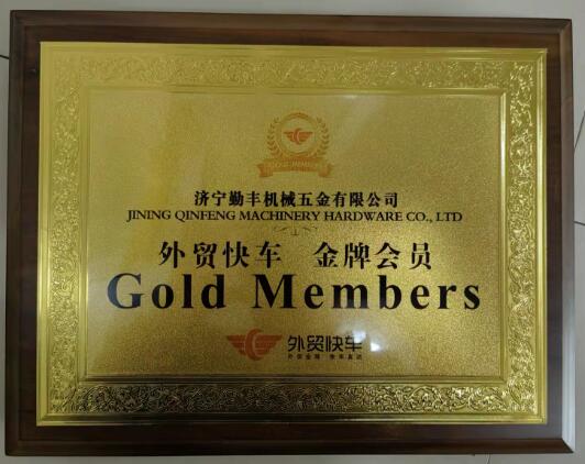 GOLD MEMBERS