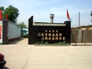 Shijiazhuang zenade Imp.&Exp.co.ltd