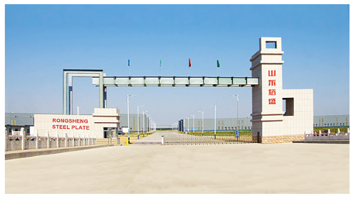 Shandong Rongsheng Steel Plate Co., Ltd.