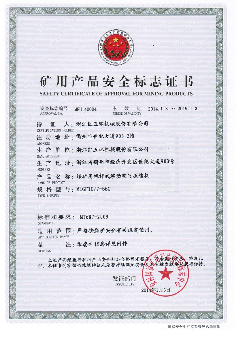 SAFETY CERTIFICATE OF APPROVAL FOR MINING PRODUCTS