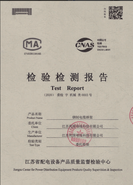 Inspection and testing report