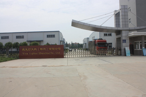 Viva Lighter (Chenzhou) Co.,Ltd