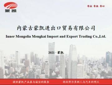 Company Profile