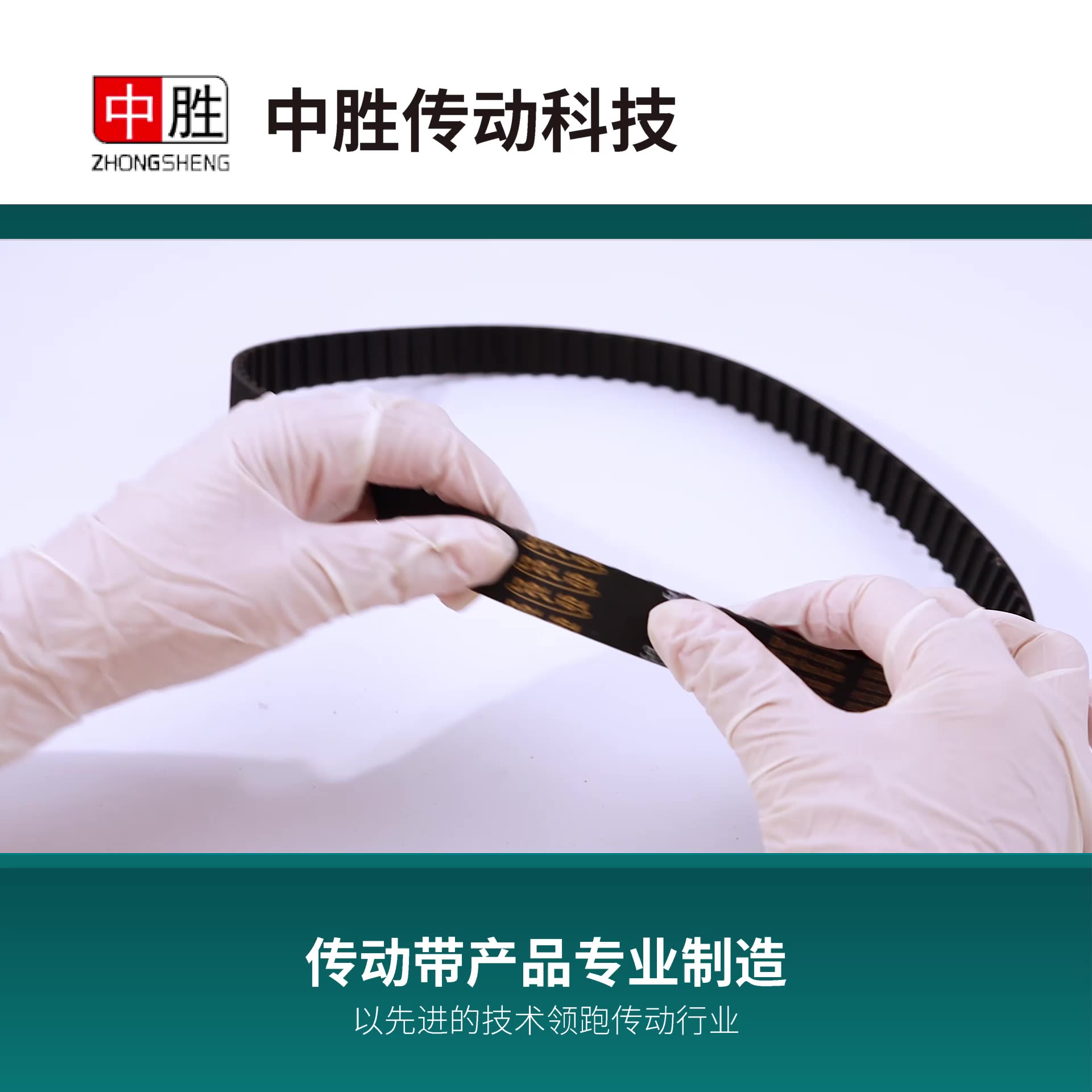 GOOD QUALITY  322l Timing Belt Oem Time Packing Rubber Package Material Origin Type Industries Product ISO Delivery Place MOQ1