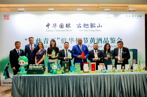 Guyue Longshan Builds Cultural Bridges with 