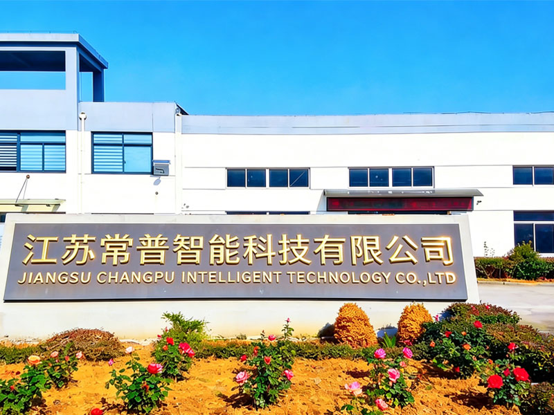 Jiangsu Changpu Intelligent Technology Co., Ltd.