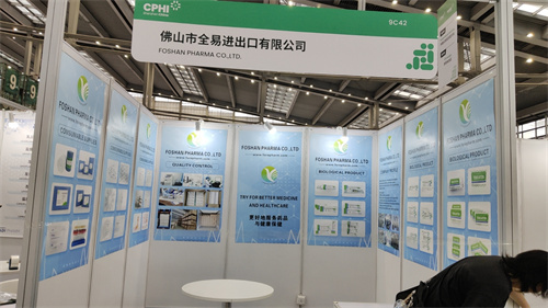 FOSHAN PHARMA CPHI China 2024 came to a successful conclusion