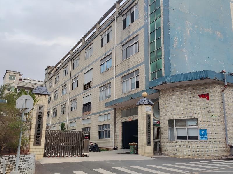 Shenzhen Grearth Sporting Goods Co., Ltd.