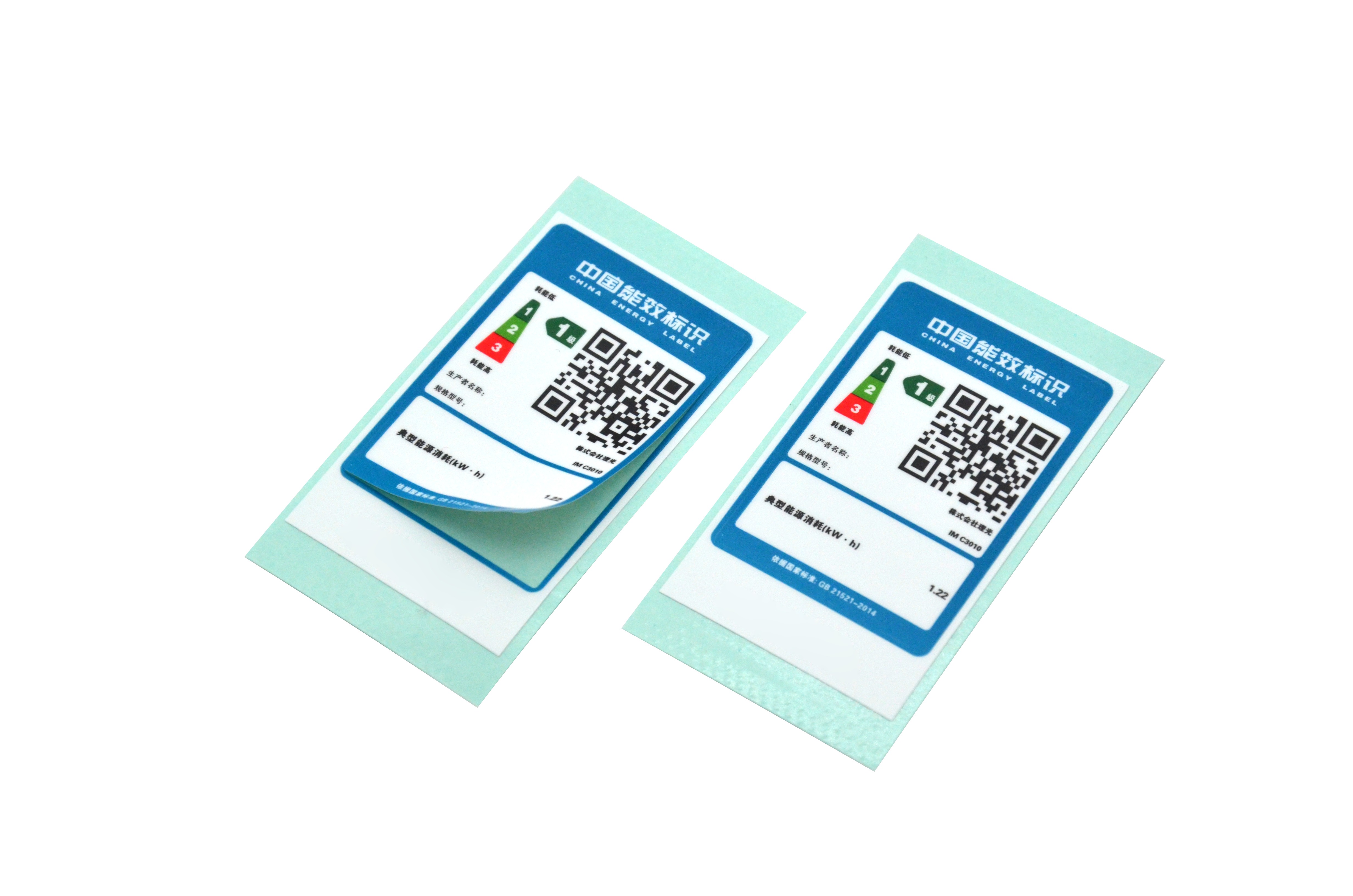 Autocollants à impression rapide