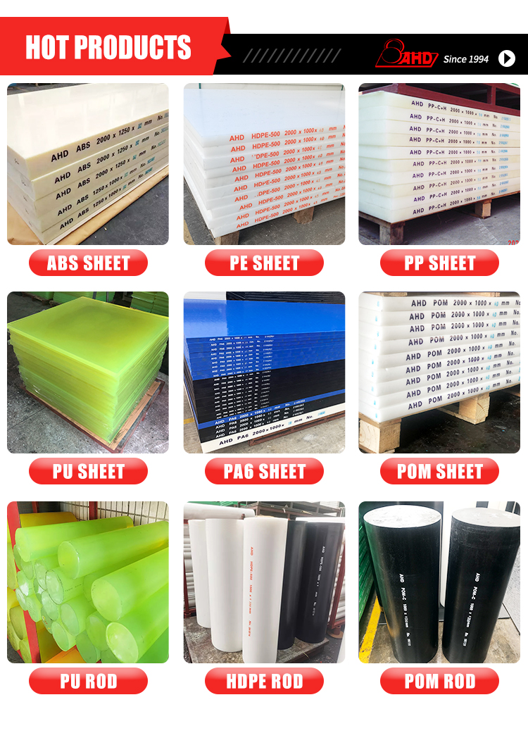 red high density 4x8 solid  hdpe sheet pe board hdpe plate extruded hdpe plate