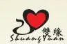 Yiwu Shuanghuan Toys Co., Ltd.
