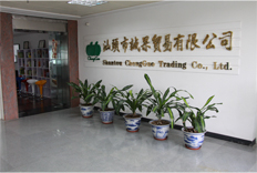 Chengguo Shoes Co., Ltd.