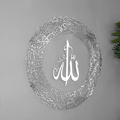Large Shiny Silver Metal Islamic Wall Art Decor1