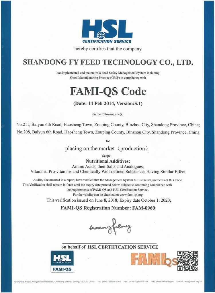 FAMI-QS OF Vitamin B2